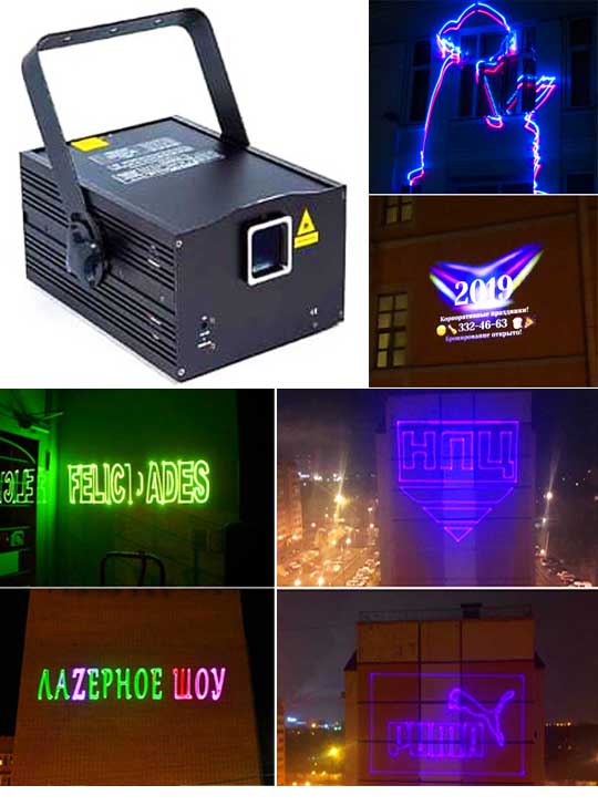Профессиональная уличная реклама SHOWLIGHT L1456RGB Pro Max